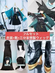 2025年最新】星見雅 コスプレの人気アイテム - メルカリ