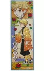 【中古】食玩 ステッカー・シール 16.我妻善逸(横型) 「鬼滅の刃 ロングステッカーガム」