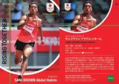 【中古】スポーツ 01[レギュラーカード]：サニブラウン アブデル ハキーム(No：黒)