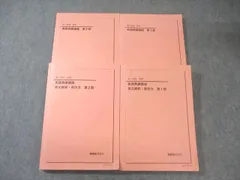 2025年最新】鉄緑会 英作文の人気アイテム - メルカリ