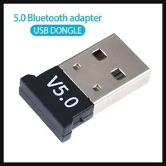 5.0 USBドングル Bluetoothレシーバー　新品＊USBアダプター⑦のサムネイル