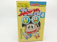 2024年最新】わんぱっく コミック 徳間の人気アイテム - メルカリ