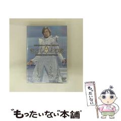 【中古】 氷川きよしスペシャルコンサート2012 きよしこの夜Vol．12 / 