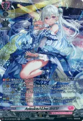 Astesiceカイリ ライドラインセット 2025年最新】ヴァンガード カイリの人気アイテム - メルカリ