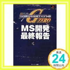 2025年最新】システム 開発の人気アイテム - メルカリ