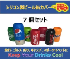 2025年最新】ドクターペッパー缶の人気アイテム - メルカリ