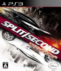 【中古】スプリットセカンド - PS3
