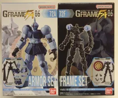 バンダイ GフレームFA 06 機動戦士ガンダム ギャン アーマー+フレームセット 72A+72Fのサムネイル