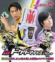 2025年最新】dxドクターマイティxxの人気アイテム - メルカリ