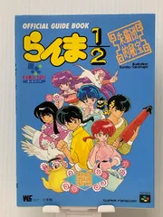 2024年最新】朱猫団的秘宝 らんま1/2の人気アイテム - メルカリ