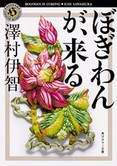 詳解保険業法 第2版　吉田和央 詳解 保険業法〔第2版〕 | 吉田 和央 |本 | 通販 | Amazon
