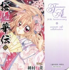 2025年最新】桜姫華伝の人気アイテム - メルカリ