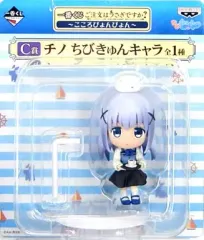 大幅値下げ バラ可 一番くじ ご注文はうさぎですか？ こころぴょんぴょん チノ 2025年最新】一番くじ ご注文はうさぎですか？ こころ