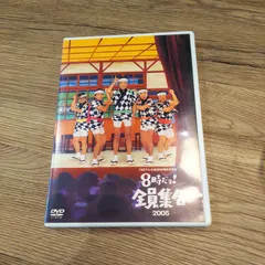 2025年最新】8時だよ全員集合の人気アイテム - メルカリ