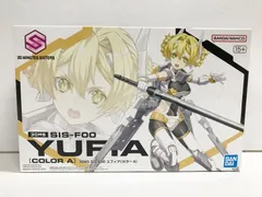 30MSまとめ売り④ ユフィアほか - メルカリ