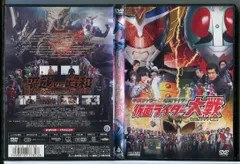 2025年最新】DVD 平成ライダー対昭和ライダー 仮面ライダー大戦