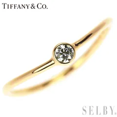 ティファニー K18 ウェーブ シングルロウ ダイヤモンド リング le7e TIFFANY&Co. ティファニー Tiffany&Co. ウェーブ シングルロウ
