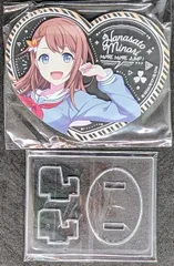 プロセカ ぴくりあ みのり