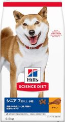 ヒルズ サイエンスダイエット ドッグフード シニア 7歳以上 小粒 チキン 6.5KG 高齢犬用 ドライ 配送種別：お試し　配送可能エリア『関東』指定商品
