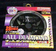 Item thumbnail for item 63897159-4335-4486-ae54-0d1e47e83907