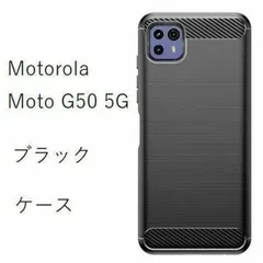 2024年最新】moto g50 5g ケースの人気アイテム - メルカリ