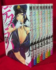 デスラバ1〜8巻 デスティニーラバーズ1〜15巻 全巻まとめ売り