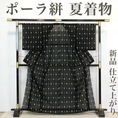 2024年最新】ポーラ絣の人気アイテム - メルカリ 