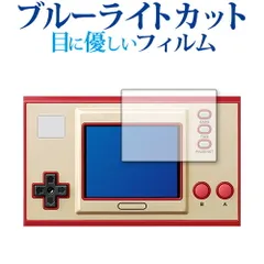2025年最新】ゲームウォッチスーパーマリオブラザーズの人気