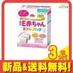 2024年最新】2袋 400g つめかえ エコらくパック 森永E赤ちゃんの人気