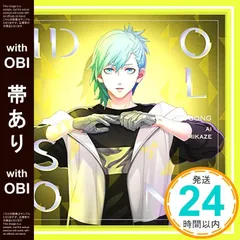 【帯あり】うたの☆プリンスさまっ♪アイドルソング 美風 藍 Ver.B [CD] 美風 藍(CV:蒼井翔太)_07