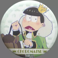 【中古】バッジ・ピンズ(キャラクター) チョロ松 「おそ松さん×THEキャラSHOP カンバッジ KING松ver.」 