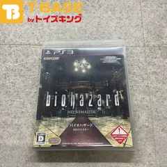 PlayStation3/プレイステーション3/プレステ3/PS3 CAPCOM カプコン BIOHAZARD バイオハザード HDリマスター ソフト/■