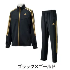adidas アディダス ウォームアップジャケット パンツ ブラック×ゴールド GMS 上下セットBU837 BU836 ジャージ ウェア メンズ