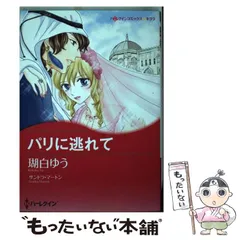 2024年最新】瑚白ゆうの人気アイテム - メルカリ