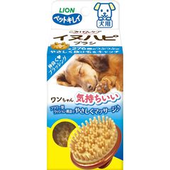 イヌハピブラシ ペットキレイ ごきげんケア 犬用 ライオンペット