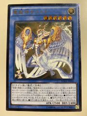 竜姫神サフィラ レリーフ - メルカリ