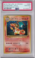 2024年最新】とりかえっこプリーズ psa9の人気アイテム - メルカリ