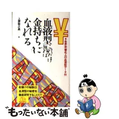 2023年最新】上原敬之典の人気アイテム - メルカリ