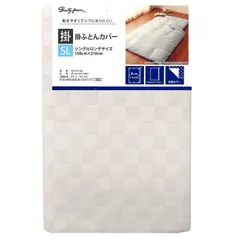 メリーナイト 掛け布団カバー 市松柄 グレー シングルロング 約150×210cm 光沢感 和モダン 洗える シワになりにくい 速乾 PE12101-05