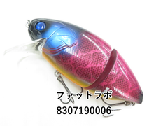 ファットラボ ネコソギル (03-8307190006)