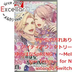 2025年最新】ゆのはなspring switchの人気アイテム - メルカリ