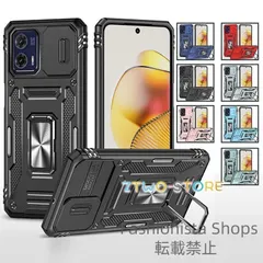 2025年最新】moto g53y 5g 未使用の人気アイテム - メルカリ