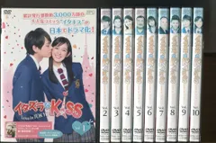 2024年最新】イタズラなkiss dvd 全の人気アイテム - メルカリ