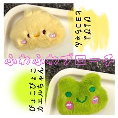 ❁❀✿✾くま店長の推し応援グッズ❁❀✿✾