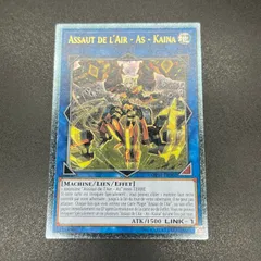 EU版 閃刀姫レイ レリーフ 遊戯王 OTS EU版 閃刀姫レイ レリーフ 遊戯王 OTS - メルカリ