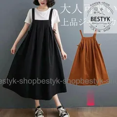 ジャンパースカート レディース 大きいサイズ 春夏 オールインワン サロペットスカート ワンピース フレア サロペット 体型カバー 大人 カジュアル