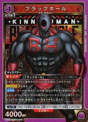 [중고] 유니온 아레나 UA39BT/KIN-1-015[SR]:(키라) 블랙홀