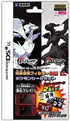 2025年最新】ポケモン ブラック ds 未開封の人気アイテム - メルカリ