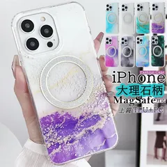 【大理石柄】iphone14 pro ケース MagSafe マグセーフ 対応 耐衝撃 iPhone15 Pro Max ケース ワイヤレス充電 iPhone14 iPhone12 iPhone13 アイホン マグセーフ対