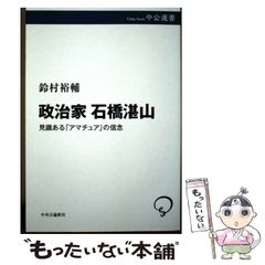 中古】 CD付英検準2級合格直前レッスン/新星出版社/藤井彰子